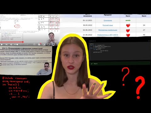 Видео: ЕГЭ | 100БАЛЛЬНЫЙ РЕПЕТИТОР | УМСКУЛ | ВСЯ ПРАВДА…