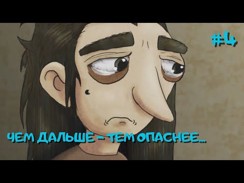 Видео: ОХОТНИК НА ПРИВИДЕНИЙ » Sally Face #4