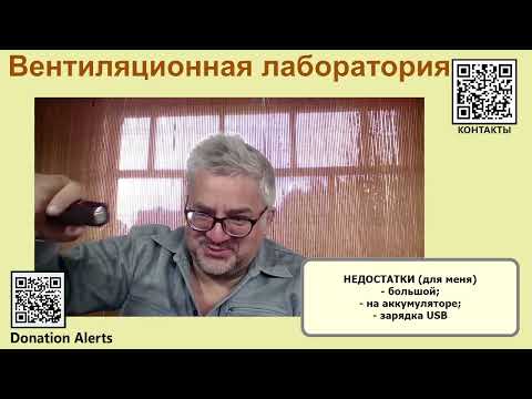 Видео: Фонарик, удобный для работы