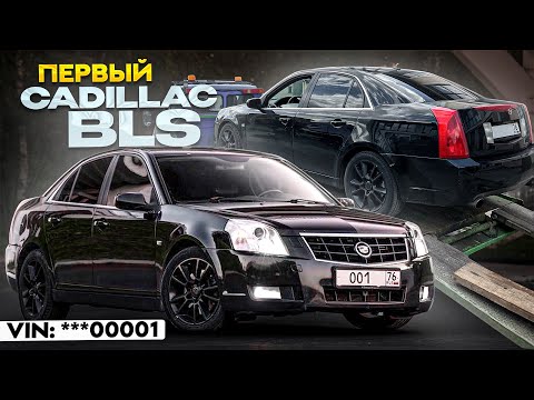 Видео: Cadillac BLS 2,8 турбо - мой первый год эксплуатации и 35.000 км