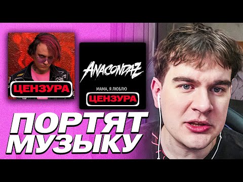 Видео: БРАТИШКИН СЛУШАЕТ ЗАЦЕНЗУРЕННЫЕ ТРЕКИ В ЯНДЕКС МУЗЫКЕ