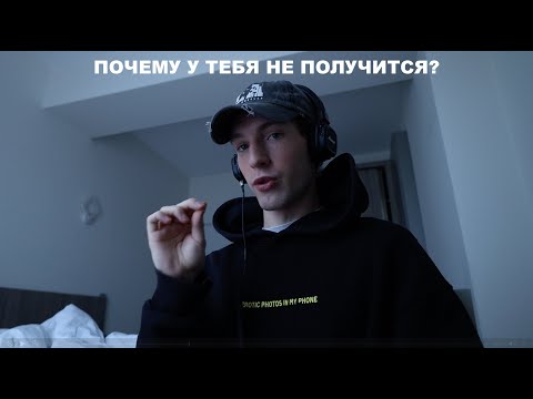 Видео: Фешн-индустрия: Почему Мы Все Влюблены и Почему У Нас Ничего Не Получится?