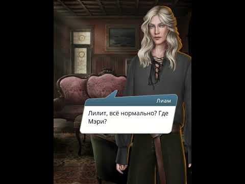 Видео: Клуб Романтики. Прохождение истории "Арканум" 3 сезон 5 серия 🔹️ВЫБОРЫ ЗА АЛМАЗЫ🔹️