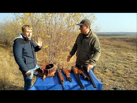 Видео: Первое ружьё для начинающего охотника.