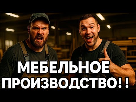Видео: Станки в деле: Честный обзор после года эксплуатации