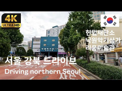 Видео: [4K] Через традиционные районы Сеула до Ханнамдона｜Вождение ASMR｜Автопутешествие по Южной Корее