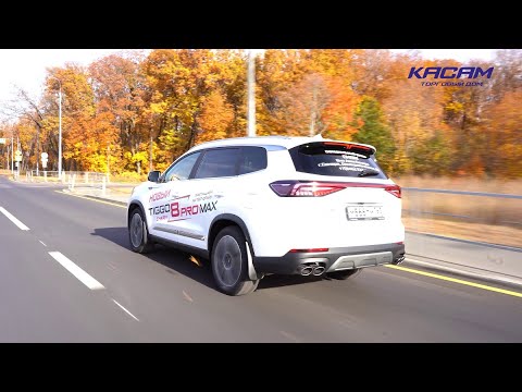 Видео: Новинка для Chery Tiggo 8: усиленные задние пружины от KAC!