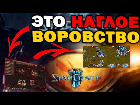 Видео: ОБЗОР САМЫХ ВСРАТЫХ клонов StarCraft - воришки AtroX и XCraft