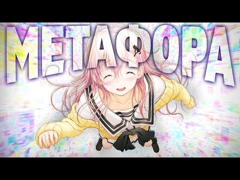 Видео: Эта игра человечнее ТЕБЯ | Анализ [Тотоно]