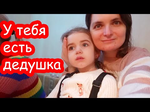 Видео: VLOG День Рождения моего папы