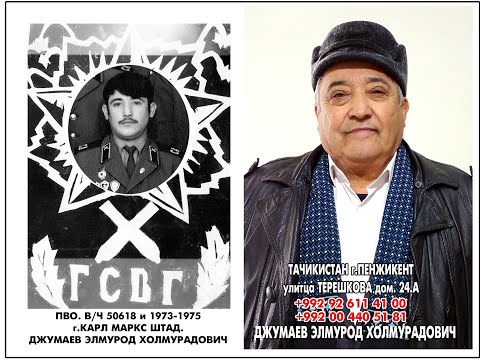 Видео: ГСВГ. Германия, которые остались в нашей памяти .