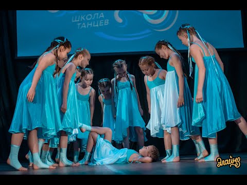 Видео: ELAINZ DANCE STUDIO - ПРОГУЛКА ПО ОБЛАКАМ