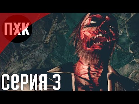 Видео: Resident Evil HD REMASTER. Прохождение 3. Сложность "Реализм / Real Survivor".