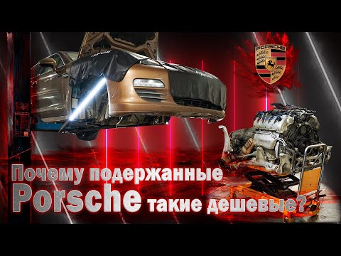 Видео: Лечим задиры Porsche Panamera...