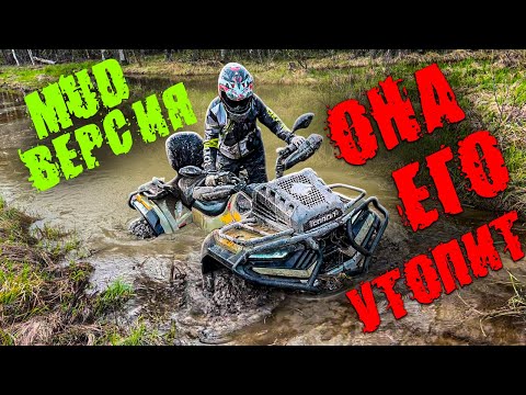 Видео: ФИНАЛЬНАЯ ЛУЖА КВАДРОСПОРА, LONCIN XWOLF 700 MUD. Почему 550 едет быстрее?