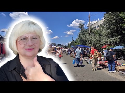 Видео: БАРАХОЛКА ИЮЛЬ 2024. УХ ТЫ! @olgaczvintage  КАКИЕ ВЕЩИ! КУПИЛА И ЛЮБУЮСЬ! АНТИКВАРИАТ.