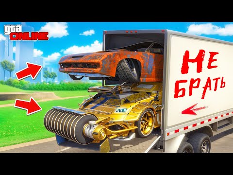 Видео: НАЙДИ ДЕШЕВУЮ ИЛИ ДОРОГУЮ ТАЧКУ! БИТВА АВТОУГОНЩИКОВ В ГТА 5 ОНЛАЙН