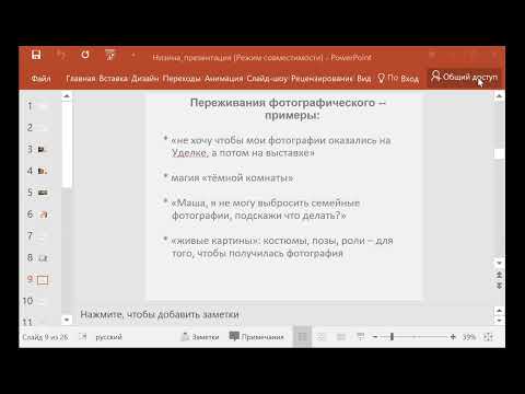 Видео: Мария Гурьева: Фотография как опыт и переживание