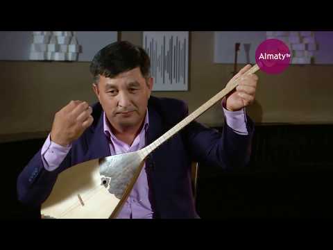 Видео: Інжу-маржан:Жыршы-Абай Наурызбекұлы (15.10.17)
