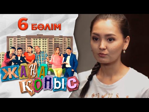 Видео: «Жаңа қоныс». Телехикая. 6-бөлім