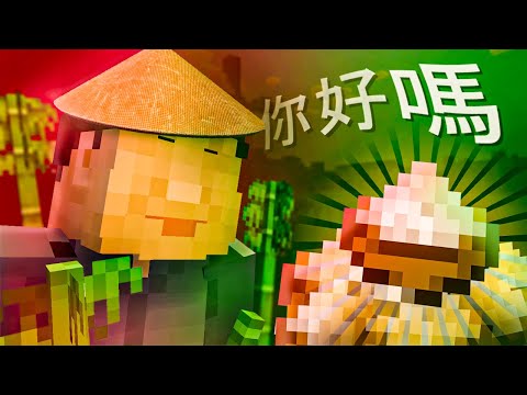 Видео: ВПЕРВЫЕ ЗАШЕЛ НА КИТАЙСКИЕ МАЙНКРАФТ СЕРВЕРА