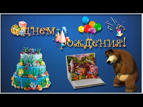 Видео: ДЕТСКИЙ БЕСПЛАТНЫЙ ФОТО ЗАМЕНЯЕМЫЙ ПРОЕКТ в ProShow Producer с Днем рождения