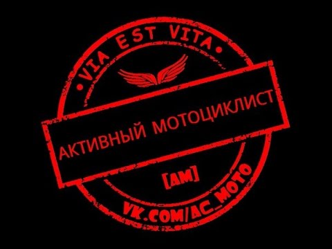 Видео: Мотопутешествие на Алтай (часть 2)