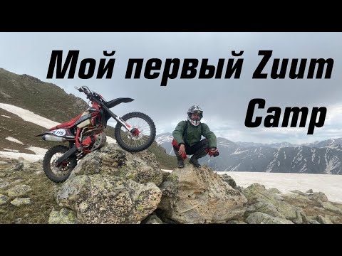 Видео: Архыз 2021