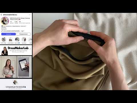 Видео: Методи обробки спідниці по косій. КУРС Спідниця по косій