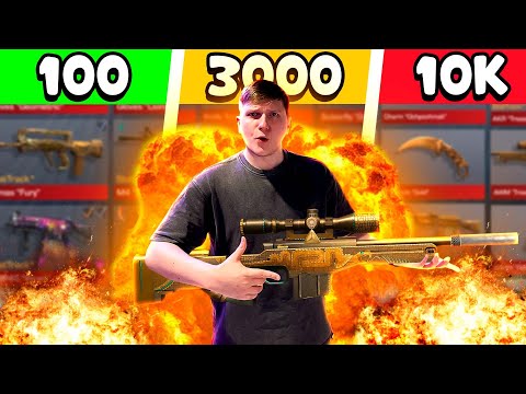 Видео: ПРОКАЧАЛ АККАУНТЫ КИБЕРСПОРТСМЕНОВ НА 100, 3000 и 10000 ГОЛДЫ В STANDOFF 2