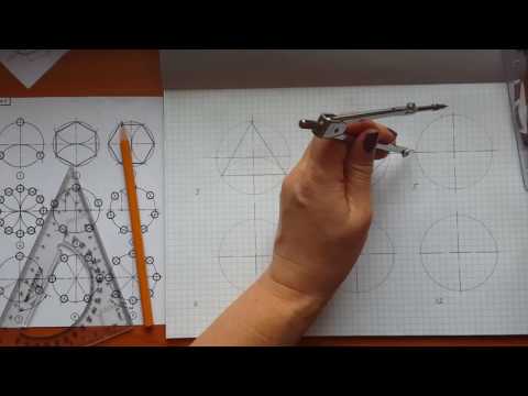 Видео: 1 2 1  деление окружности