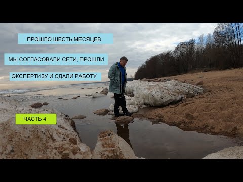 Видео: #4 ИНЖЕНЕРНО-ГЕОДЕЗИЧЕСКИЕ ИЗЫСКАНИЯ.  СОГЛАСОВАНИЕ СЕТЕЙ, ГИСОГД и ЭКСПЕРТИЗА