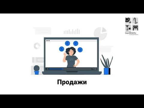 Видео: Алгоритм установления контакта ЕМ