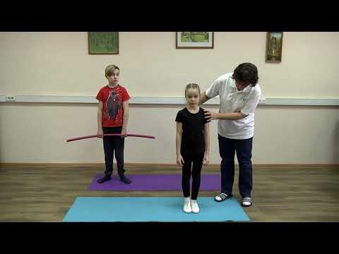 Видео: Упражнения для поддержания правильной осанки у детей