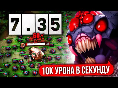 Видео: ТОП-1 БРУДА и СЛОМАННЫЙ БИЛД | ВРАГИ РЕПОРТЯТ🤬 (ft. mangekyoouu14)