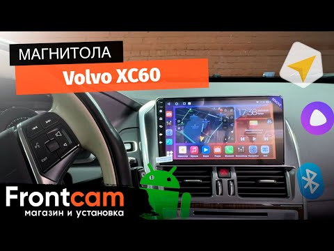 Видео: Магнитола Canbox H-Line 3793 для Volvo XC60 на Android с системой кругового обзора 360