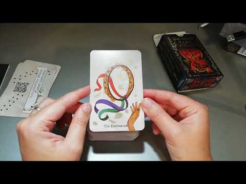 Видео: Цыганские Таро. Песни Ромалэ. Обзор