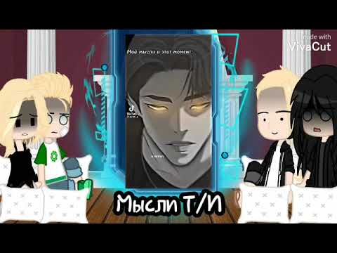 Видео: реакция токийских мстителей на Т/И/Т/И сестра Баджи/(1/?)