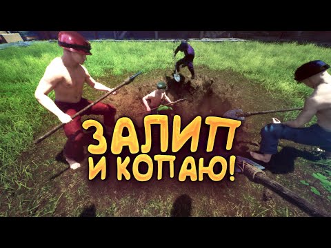 Видео: КОПАЮ ДЫРКУ МЕЧТЫ! - ТАК ГЛУБОКО ЕЩЕ НЕ БЫЛО! - НОВАЯ Keep Digging