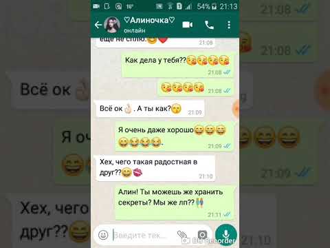 Видео: Ссора лучших подруг из-за парня