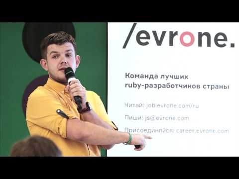 Видео: Not the Rails way. Игорь Александров, JetRockets