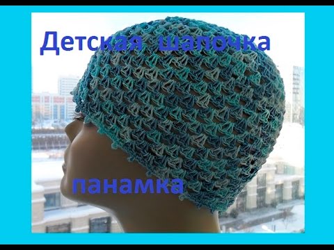 Видео: Детская  шапочка -панамка для начинающих ( children's summer hat ) (baby#16)