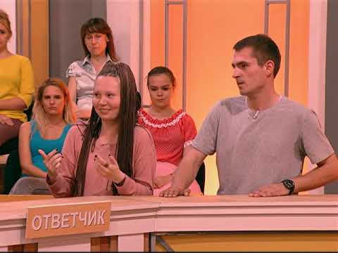 Видео: ДАВАЙ РАЗВЕДЕМСЯ | Серия 343
