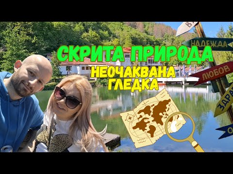 Видео: 📍🇧🇬 Ксилифор и Лясковският манастир – скритите кътчета до Велико Търново | Nails, Trips & DIY