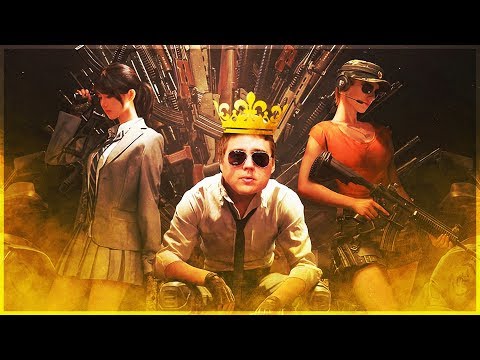 Видео: КОРОЛЕВСКИЕ ТОПЫ ОТ LEGA PLAY! - PUBG | PLAYERUNKNOWN'S BATTLEGROUNDS | ПУБГ | ПАБГ
