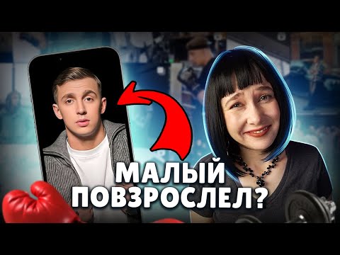 Видео: Чем сейчас живёт Саша Стоун? Он уже не торт, что был раньше...