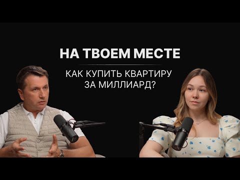 Видео: Синдром чужого успеха: как жить, если друзья богаче
