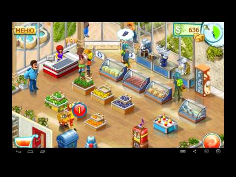 Видео: Супермаркет Мания 2 (Уровень 3-5) / Supermarket Mania 2 (Level 3-5)