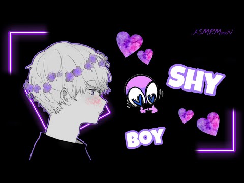 Видео: ASMR / "Мне нравятся плохие девочки?" / SHY BOYFRIEND