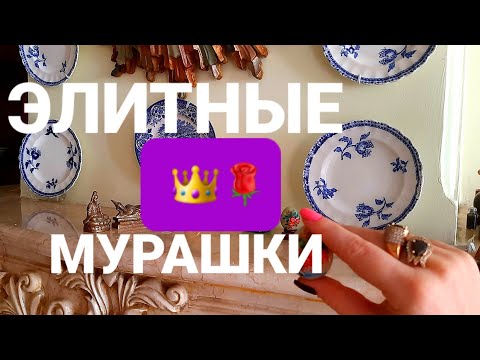 Видео: 👑АСМР АНТИКВАРНЫЙ СУВЕНИРНЫЙ САЛОН🪙ШЕПОТ ДЛЯ СНА И РАССЛАБЛЕНИЯ ❤ASMR ANTIQUE SALON